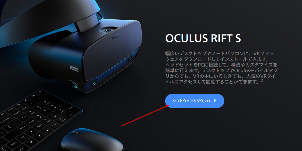 Unity oculus rift clearance s