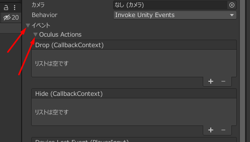 Unityの新しいinput Systemでoculusを使用する Jean Marc Pelletier